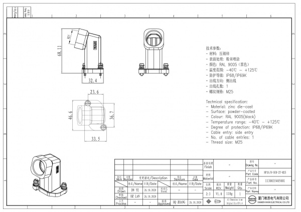 2D_1130035405001_HP3A_H-SEH-2T-M25_V1.0