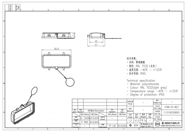 2D_1110160308001_H16B-CV-4B_1_V1.0-1