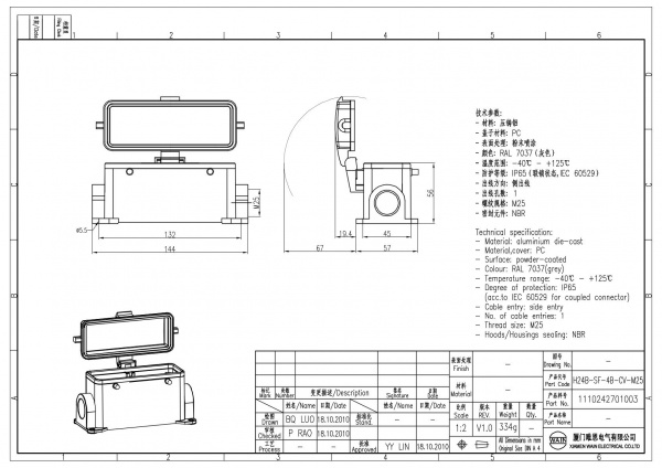 2D_1110242701003_H24B-SF-4B-CV-M25_V1.0