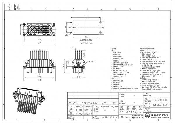 2D_1250400240001_HD-040-FTHT_V1.0-1