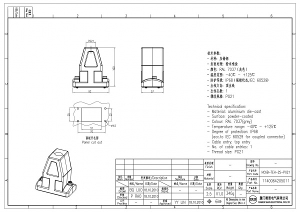 2D_1140064205011_HC6B-TEH-2S-PG21_V1.0