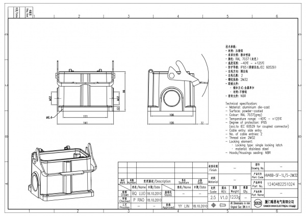 2D_1240482251024_HV48B-SF-1L_S-2M32_V1.0