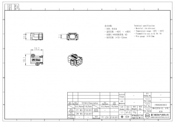 2D_1980020030033_HM-CLP10-12_V1.0-1