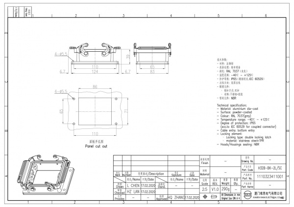 2D_1110323411001_H32B-BK-2L_SC_V1.0