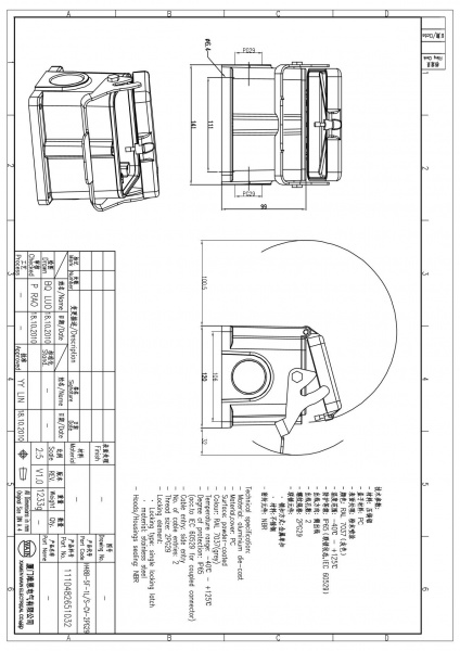 2D_1110482651032_H48B-SF-1L_S-CV-2PG29_V1.0