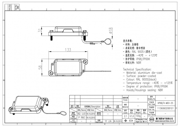2D_1136060208101_HP6B_H-MCV-2S_V1.0