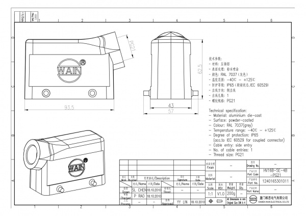 2D_1240165301011_HV16B-SE-4B-PG21_V1.0