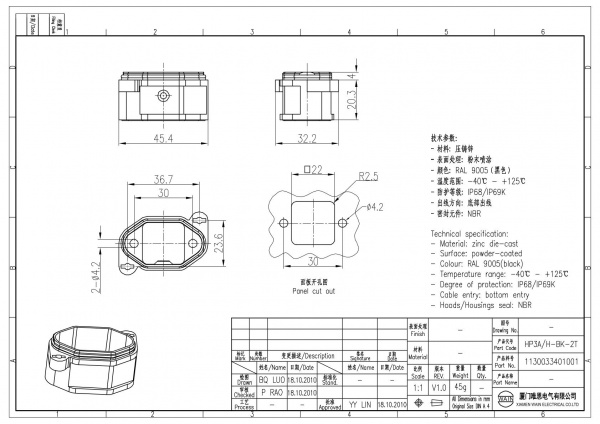 2D_1130033401001_HP3A_H-BK-2T_V1.0