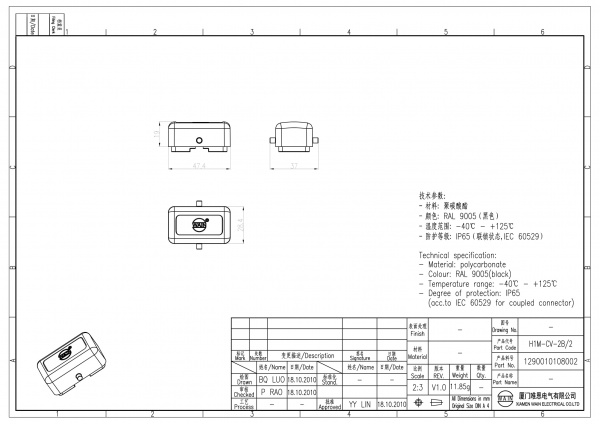 2D_1290010108002_H1M-CV-2B_2_V1.0-1