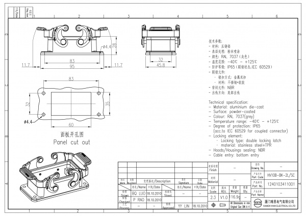 2D_1240103411001_HV10B-BK-2L_SC_V1.0-1