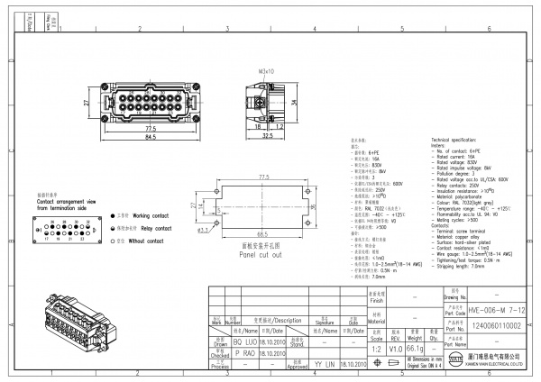 2D_1240060110002_HVE-006-M 7-12_V1.0-1