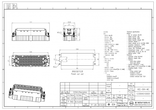 2D_1230640100001_HEE-064-MC_V1.0-1