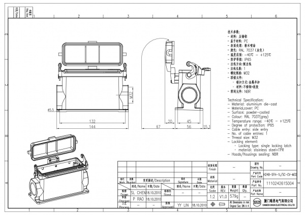 2D_1110242615004_H24B-SFH-1L_SC-CV-M32_V1.0