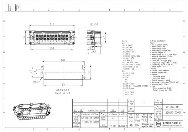 2D_1220240100001_HE-024-MC_V1.0-1