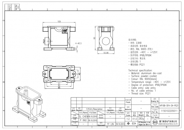 2D_1150102205011_HP10B-SFH-2H-PG21_V1.0-1