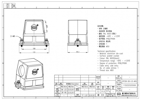 2D_1150325205006_HP32B-SEH-2S-M50_V1.0