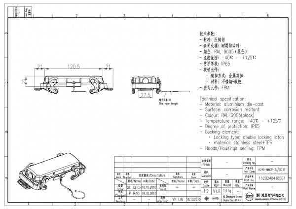 2D_1120240418001_H24B-MMCV-2L_SC.1S_V1.0