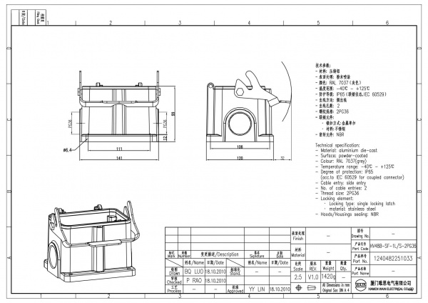 2D_1240482251033_HV48B-SF-1L_S-2PG36_V1.0
