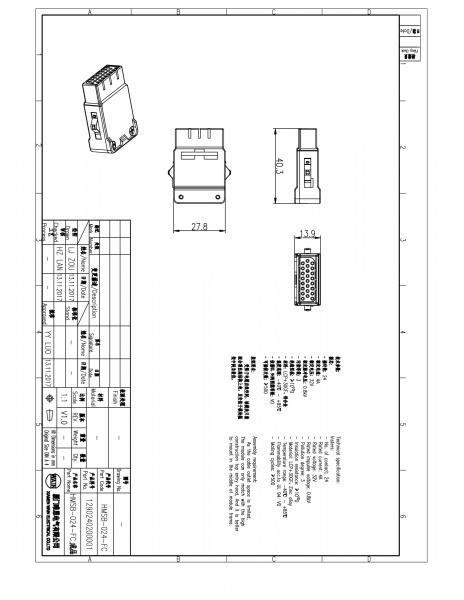 2D_1290240200001_HMSB-024-FC_V1.0-1