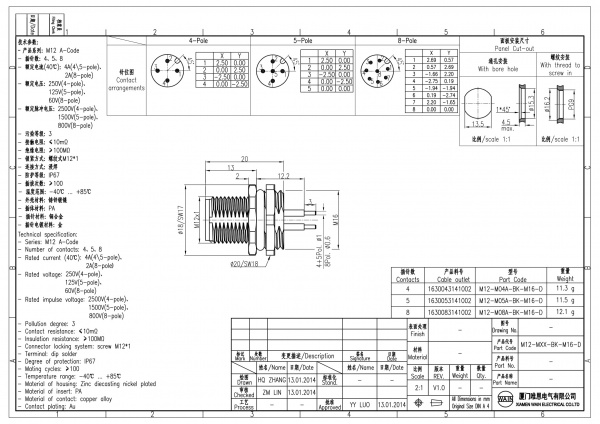 2D_1630043141002_M12-M04A-BK-M16-D_V1.0-1