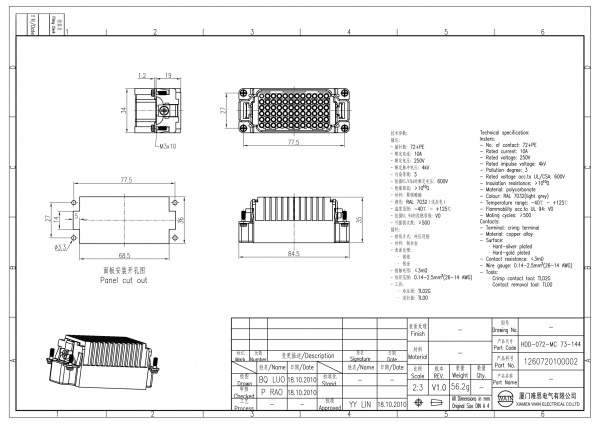 2D_1260720100002_HDD-072-MC 73-144_V1.0-1