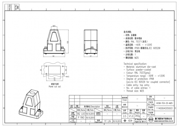 2D_1140064205003_HC6B-TEH-2S-M25_V1.0