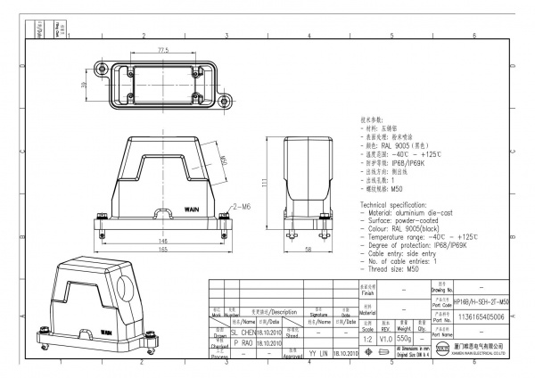 2D_1136165405006_HP16B_H-SEH-2T-M50_V1.0