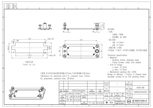 2D_1980020040005_H24B-ADK_V1.0-1
