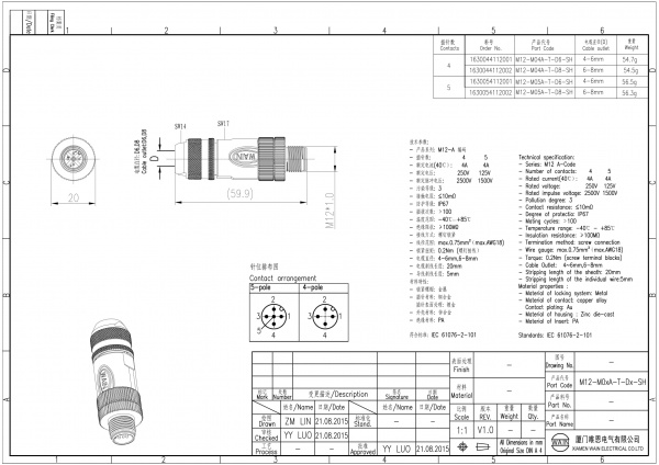 2D_1630054112001_M12-M05A-T-D6-SH_V1.0-1