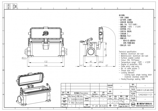 2D_1240242611131__HV24B-SF-1L_SC-MCV-2PG21_V1.0
