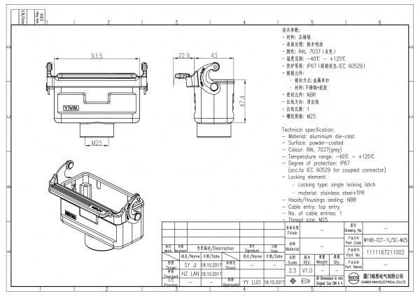 2D_1111167211002_W16B-CCT-1L_SC-M25_V1.0-1