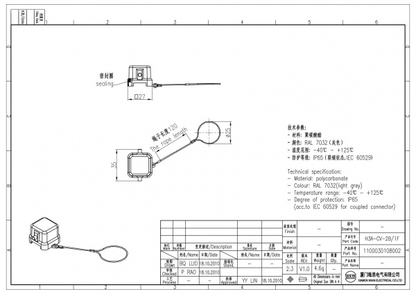 2D_1100030108002_H3A-CV-2B_1F_V1.0
