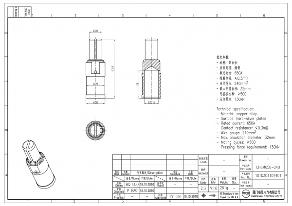 2D_1010301102401_CHSM650-240_V1.0-1