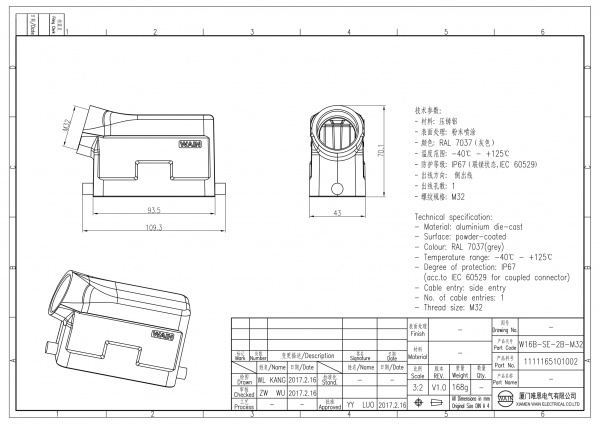 2D_1111165101002_W16B-SE-2B-M32_V1.0-1