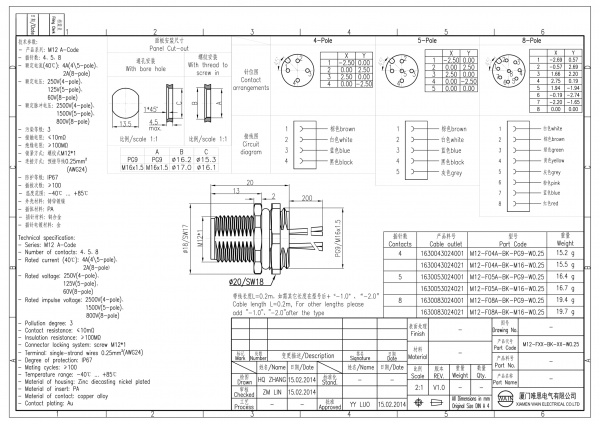 2D_1630083024001_M12-F08A-BK-PG9-W0.25_V1.0-1