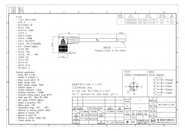 2D_1630055024002_M12-F05A-S-5.0-PVC-V1.0-1