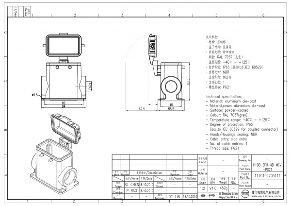 2D_1110102705111_H10B-SFH-4B-MCV-PG21_V1.0-1