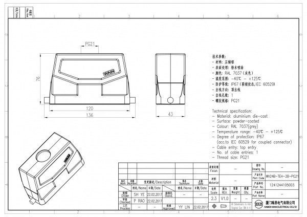 2D_1241244105003_WV24B-TEH-2B-PG21_V1.0