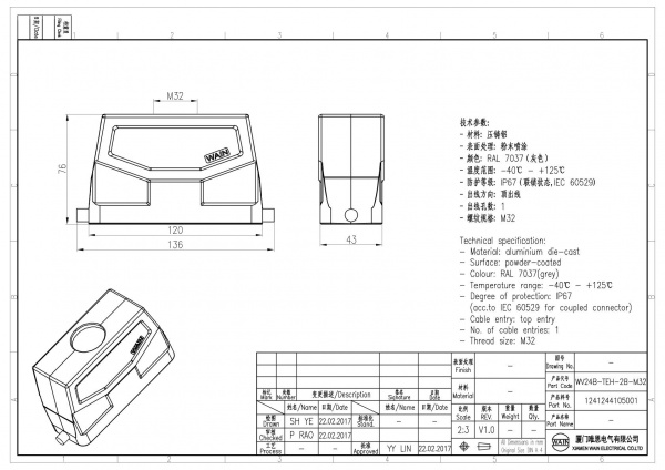 2D_1241244105001_WV24B-TEH-2B-M32_V1.0
