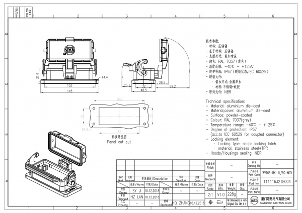 2D_1111163218004_WV16B-BK-1L_SC-MCV_V1.0-1