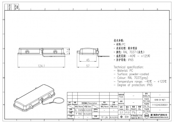 2D_1110240308001_H24B-CV-4B_1_V1.0
