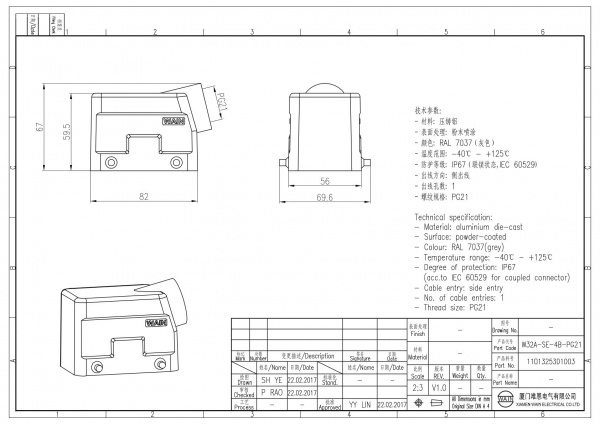 2D_1101325301003_W32A-SE-4B-PG21_V1.0