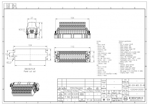 2D_1220240120202_HE-024-MSS 25-48_V1.0-1