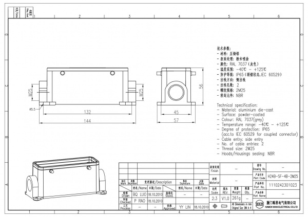 2D_1110242301023_H24B-SF-4B-2M25_V1.0