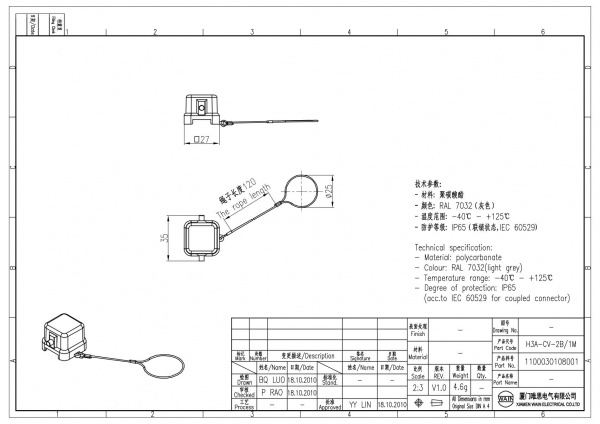 2D_1100030108001_H3A-CV-2B_1M_V1.0