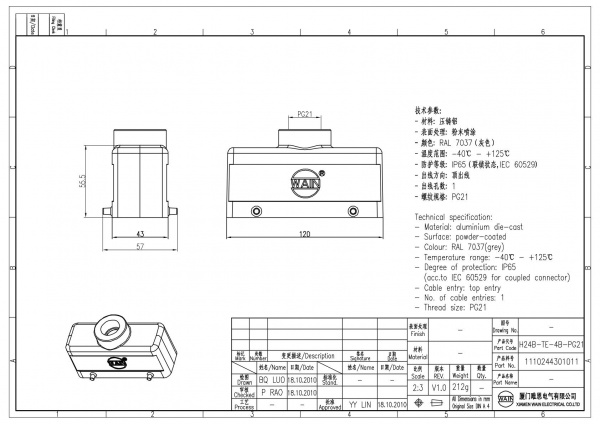 2D_1110244301011_H24B-TE-4B-PG21_V1.0