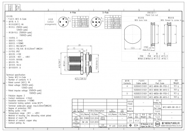 2D_1630043131001_M12-M04A-BK-PG9-C_V1.0-1