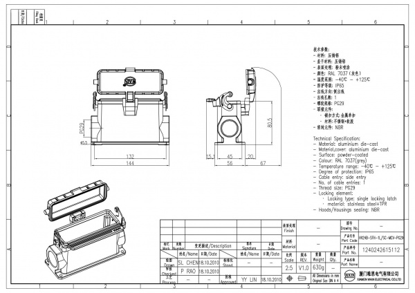 2D_1240242615112_HV24B-SFH-1L_SC-MCV-PG29_V1.0