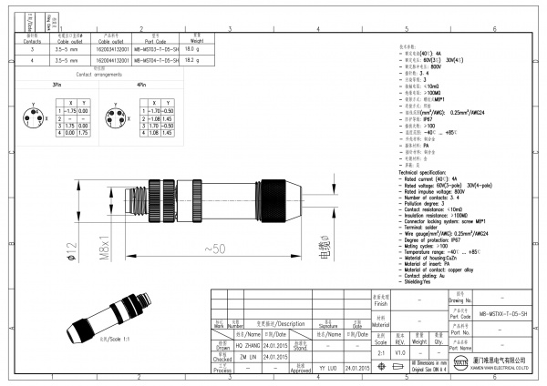2D_1620044132001_M8-MST04-T-D5-SH_V1.0-1