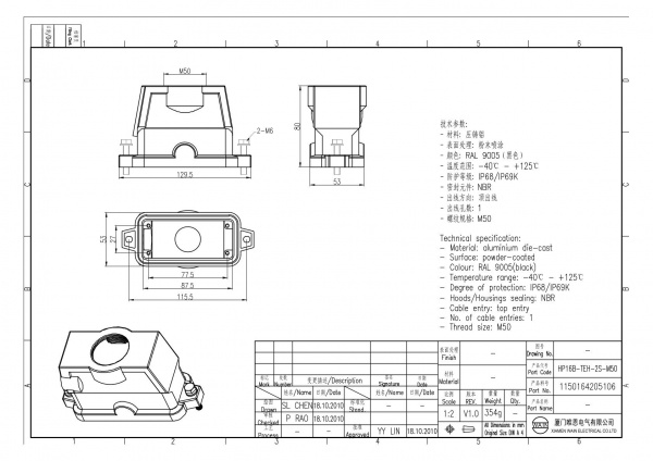 2D_1150164205106_HP16B-TEH-2S-M50_V1.0